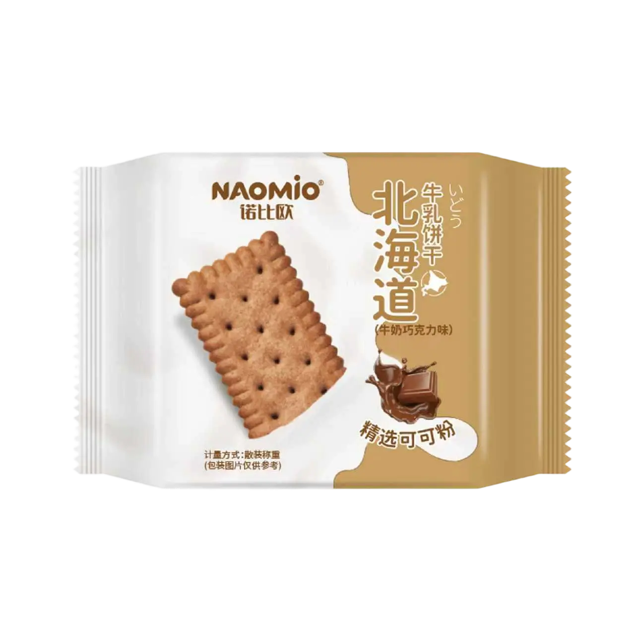 Mliečne sušienky s príchuťou mliečnej čokolády