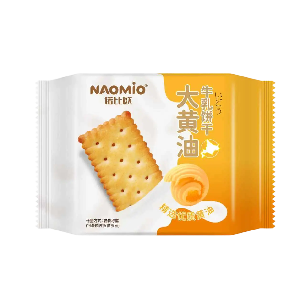 Mliečne sušienky s maslovou príchuťou