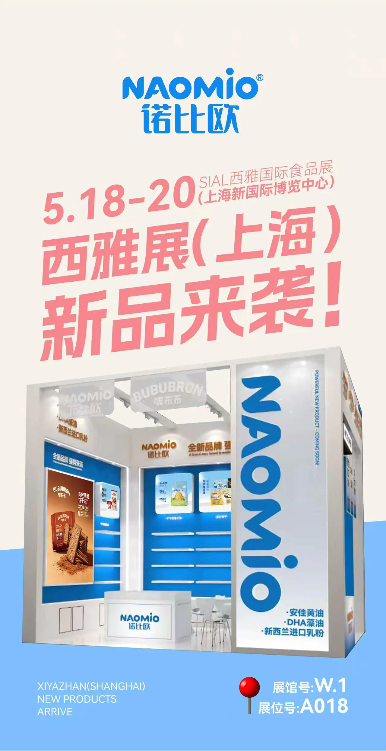 Ningbo Qibao Food Co., Ltd. predstaví na SIAL v Číne viacero nových produktov