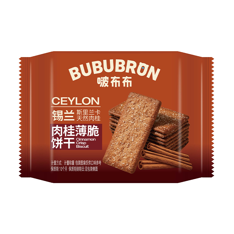 Škoricové chrumkavé sušienky